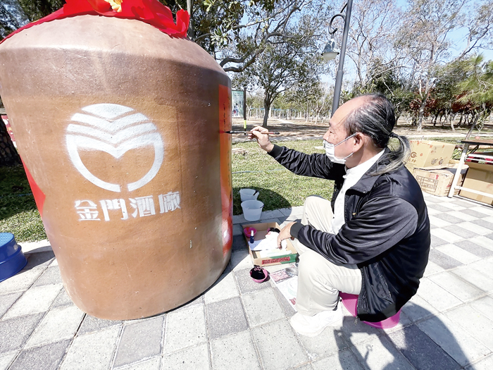 林務所假日花市活動昨登場，活動今年首度與金門縣書法學會合作，32位書法名家到場揮毫，分別在60個大酒甕上書寫吉祥話，也為活動增添濃厚的春節氣息。（陳麗妤攝）