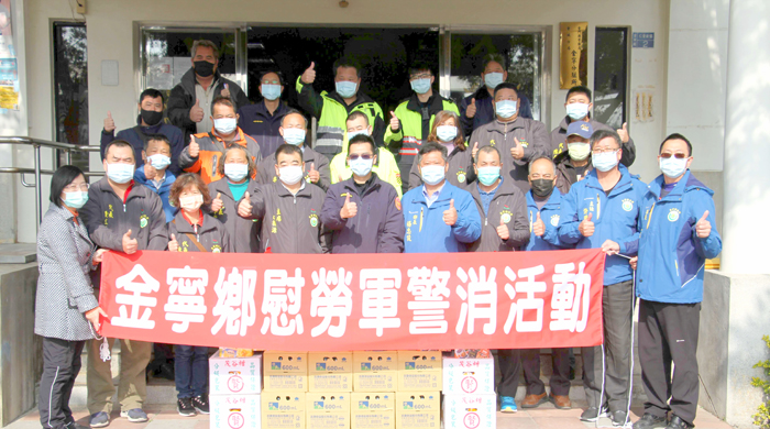 金寧鄉長楊忠俊偕同鄉代會主席莊振源率金寧各界代表慰問軍警消的辛勞，並送禮賀節。（李金鎗攝）