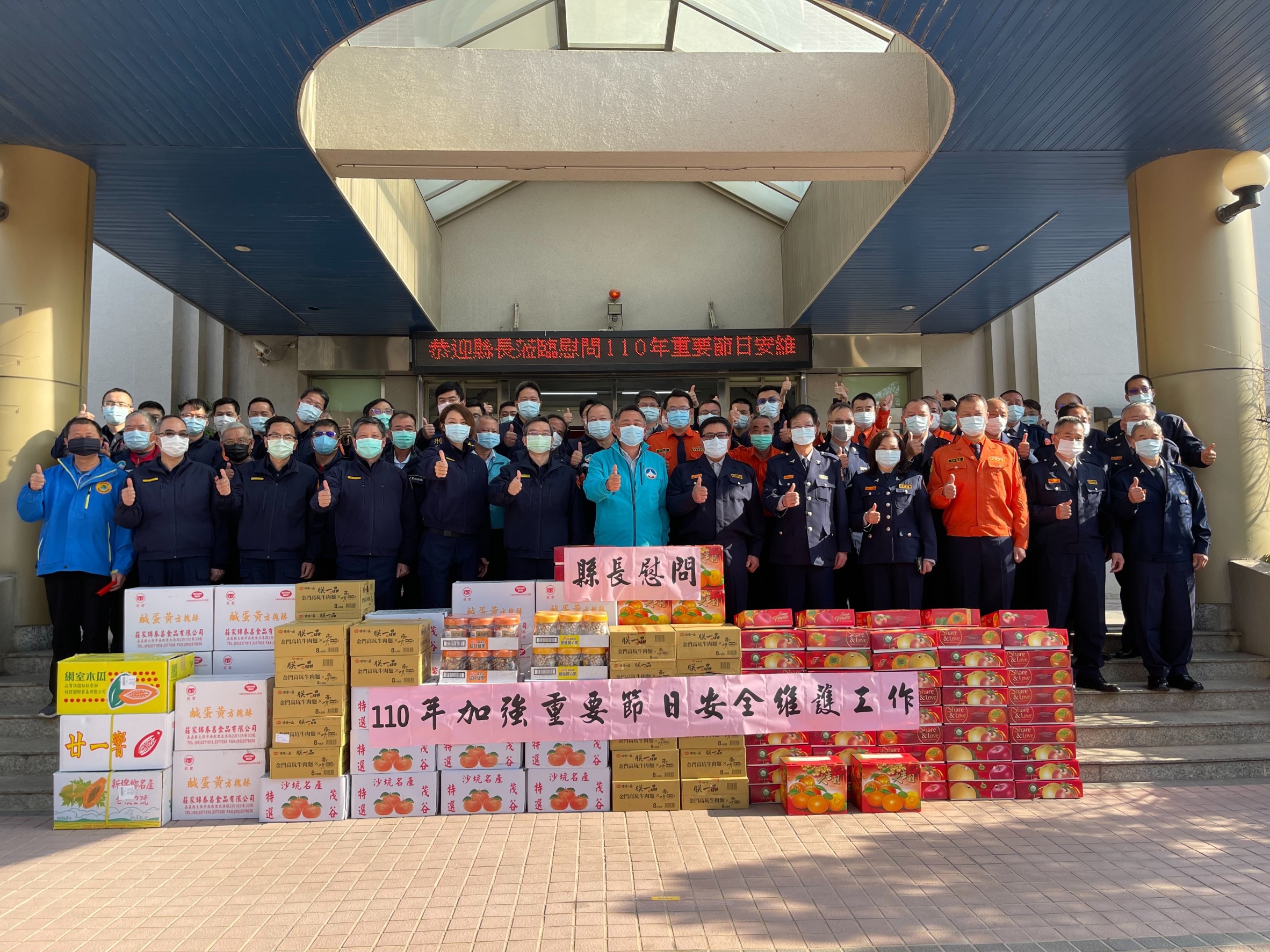 縣長楊鎮浯今日前往金門縣警察局金城分局慰問執勤員警和協勤民力,肯定警察同仁和協勤民力過去一年在維護治安和警政業務的支持和辛勞。(李增汪攝)