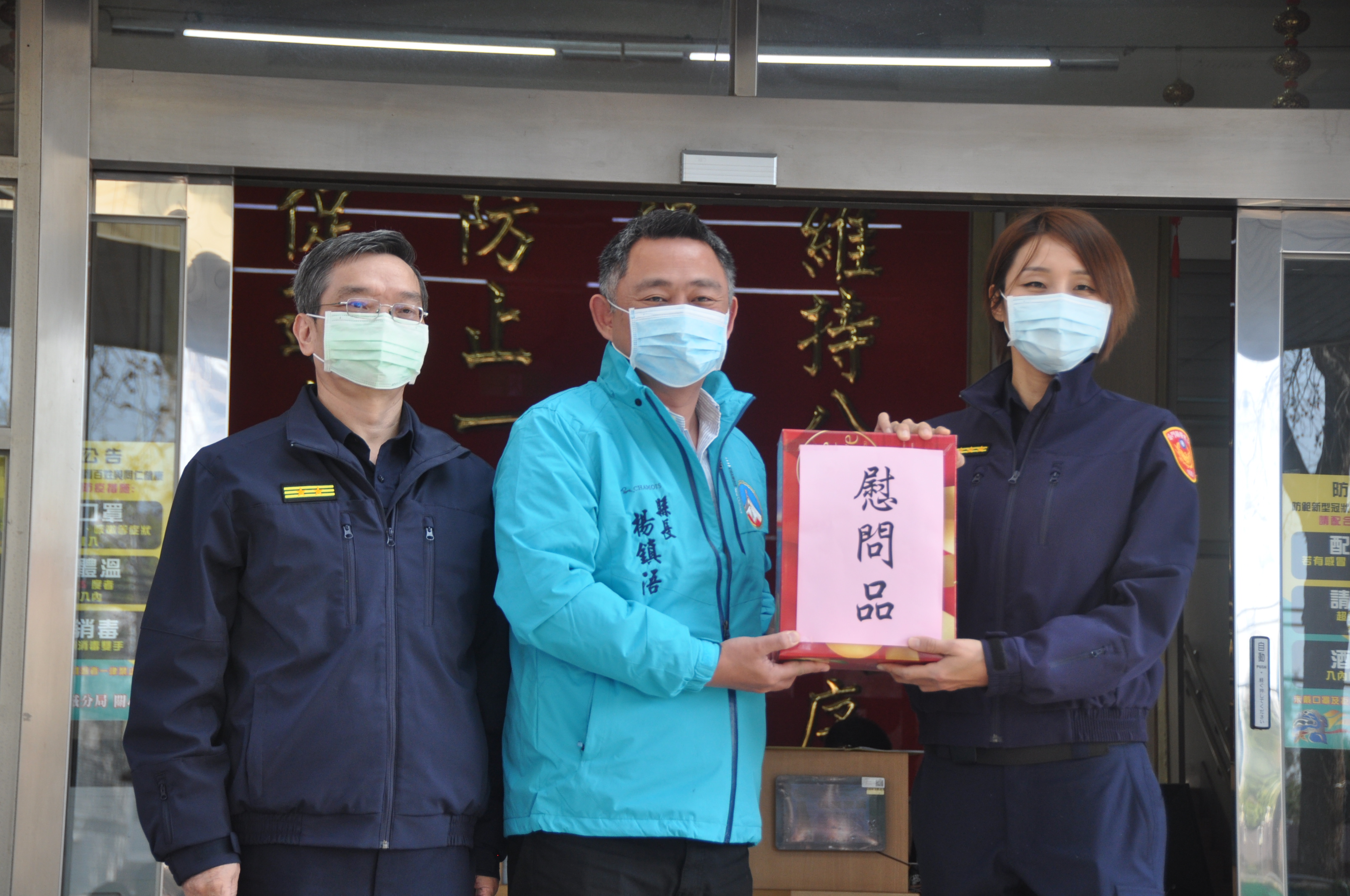 縣長楊鎮浯今日前往金門縣警察局金城分局慰問執勤員警和協勤民力,肯定警察同仁和協勤民力過去一年在維護治安和警政業務的支持和辛勞。(李增汪攝)