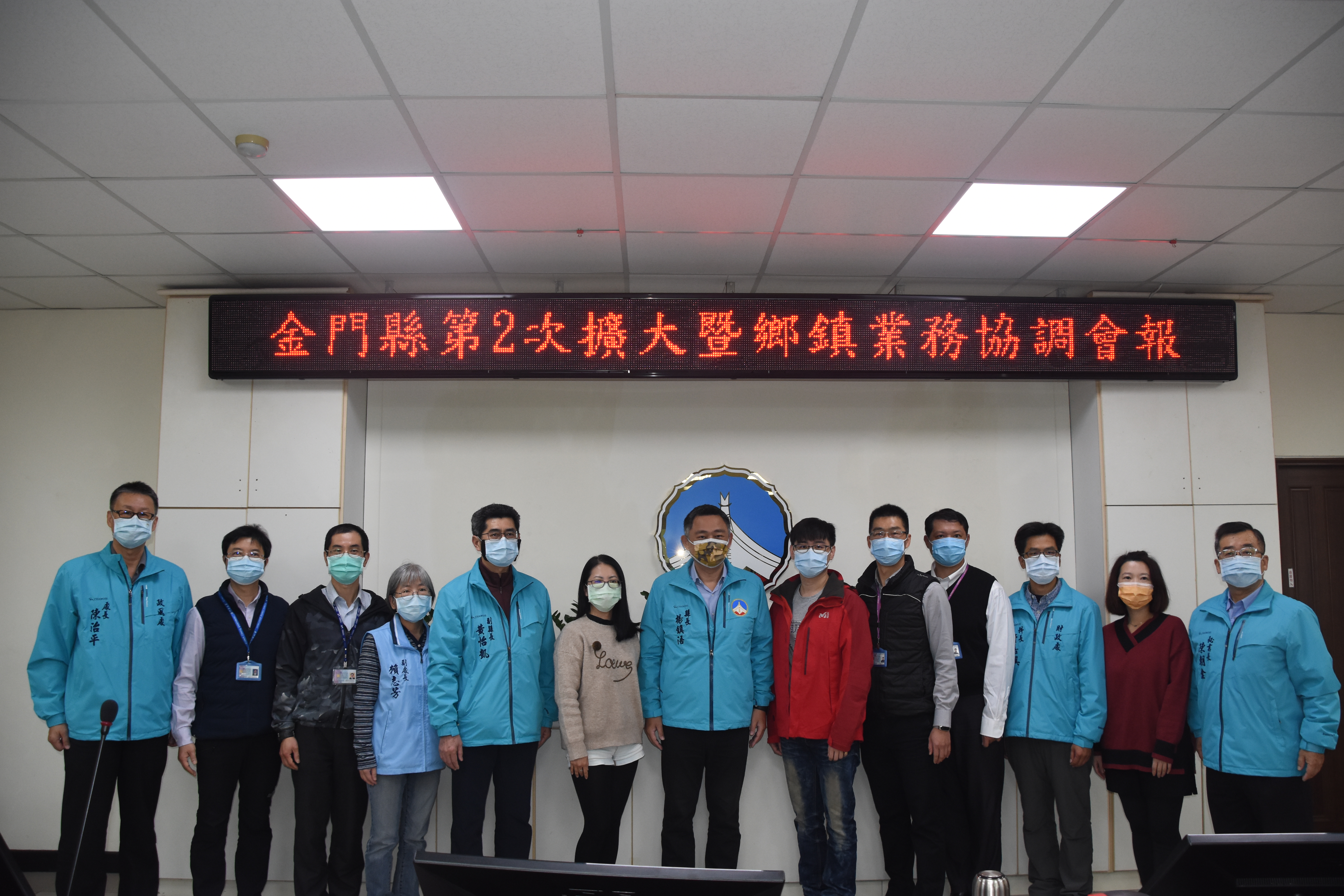 為激勵縣府採購稽核小組成員提升稽核作業能力,縣長楊鎮浯公開表揚採購稽核小組8位績優楷模。(翁維智攝)