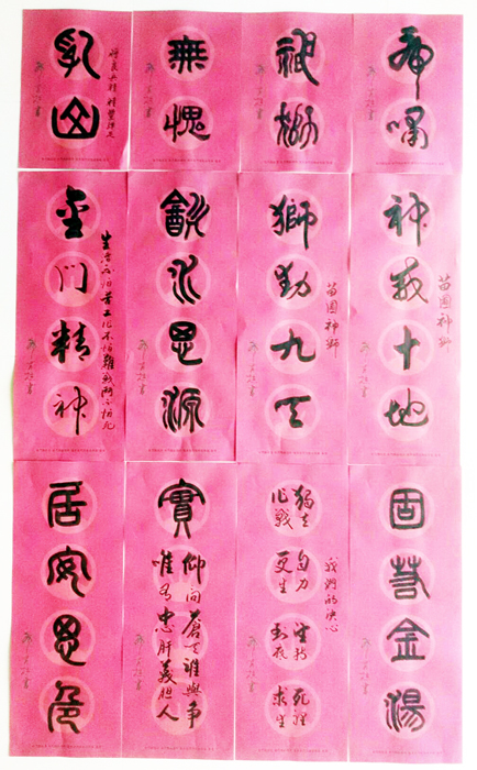 林務所邀請鄭有諒將軍現場揮毫，歡迎鄉親到場參與。（林務所提供）