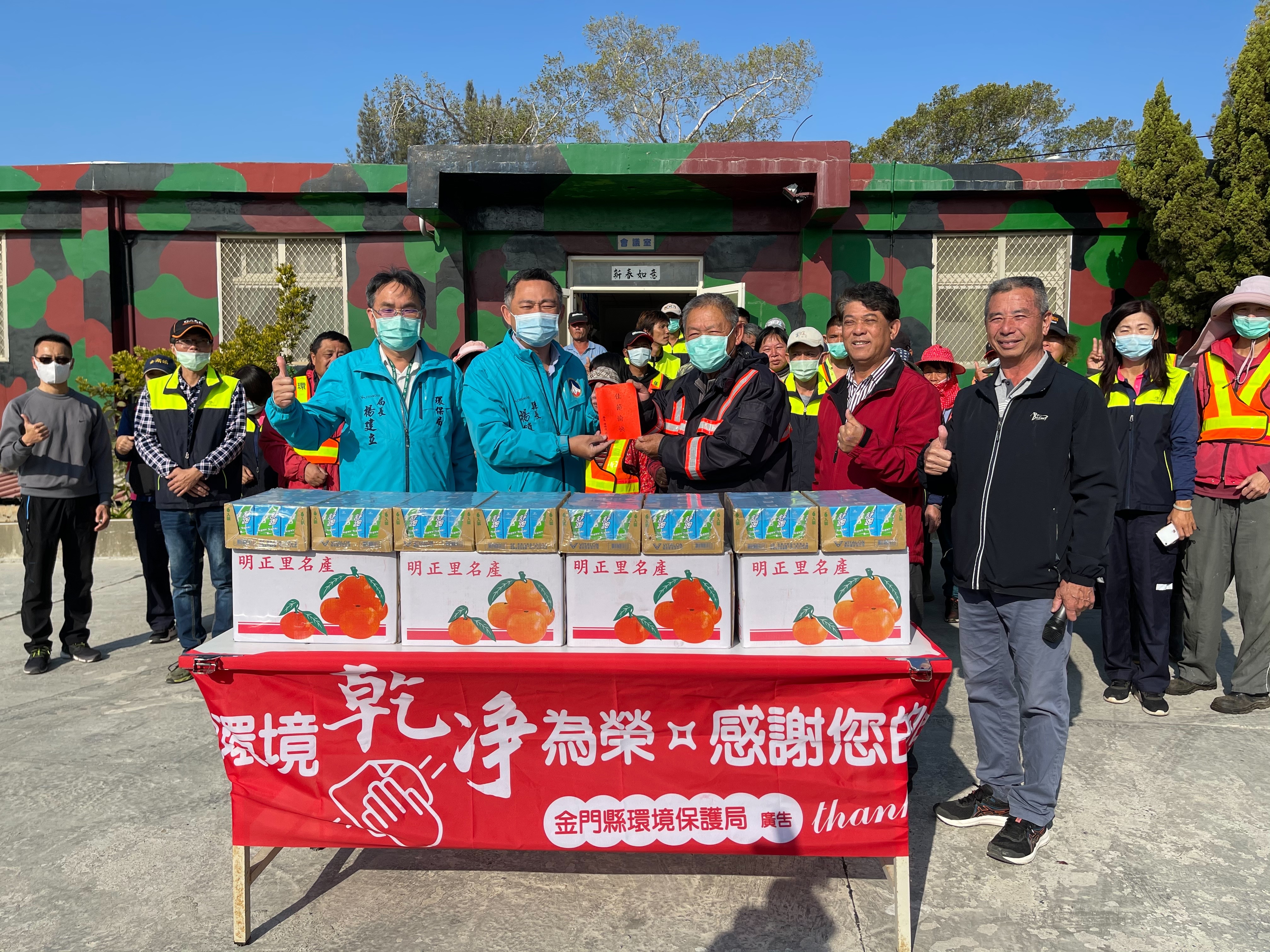 縣長楊鎮浯等人陪同慰問金湖鎮慰問清潔隊員,受到金湖鎮長陳文顧與清潔隊員的歡迎並合照。(莊煥寧攝)