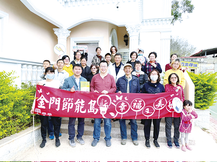 縣府辦理「節電大搜查 大家來找碴」節能體驗課程。（建設處提供）