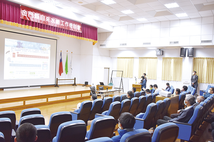 金門縣自來水廠持續提升供水品質、完善供水環境與精進服務品質，為金門鄉親提供服務。（詹宗翰攝）