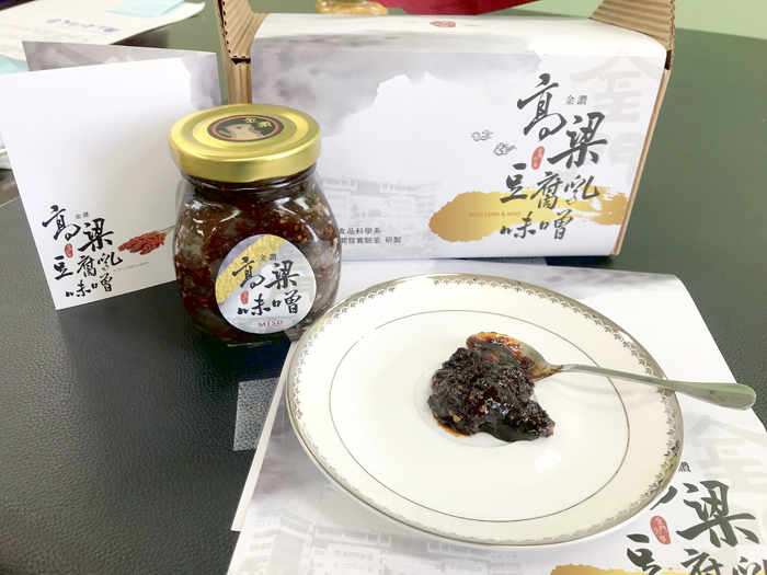 「金讚高粱味噌」產品。（金大提供）