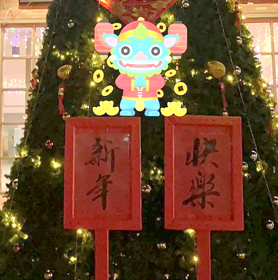 第5款「春節爺」於昨日上線，金沙鎮公所歡迎鄉親遊金沙、解謎尋找春節爺，完成任務參加抽獎。（陳麗妤攝）