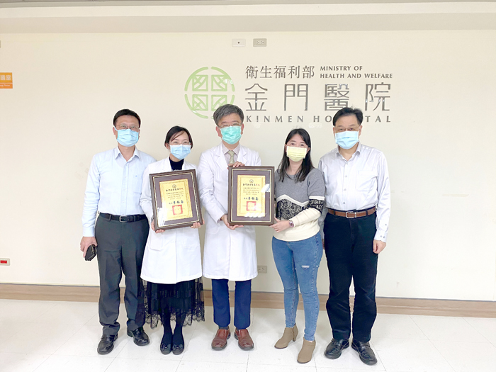 衛生局推動健康職場無菸環境戒菸競賽活動，由金門醫院獲得第1名。（衛生局提供）