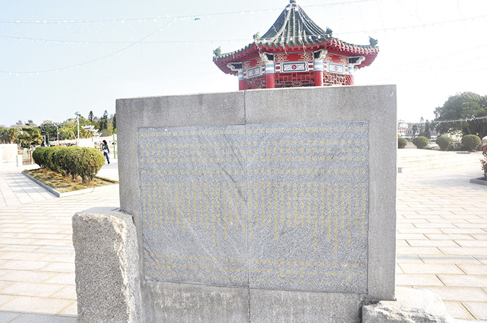 金門縣政府在金城石雕公園伯玉亭旁設置「進士牆」、「博士壁」，將歷代榮獲「進士」功名及近代榮獲「博士」學位的地方賢才登錄篆刻其上，以起承先啟後之效。（李增汪攝）