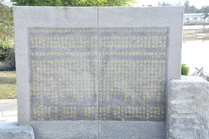 金門縣政府在金城石雕公園伯玉亭旁設置「進士牆」、「博士壁」，將歷代榮獲「進士」功名及近代榮獲「博士」學位的地方賢才登錄篆刻其上，以起承先啟後之效。（李增汪攝）