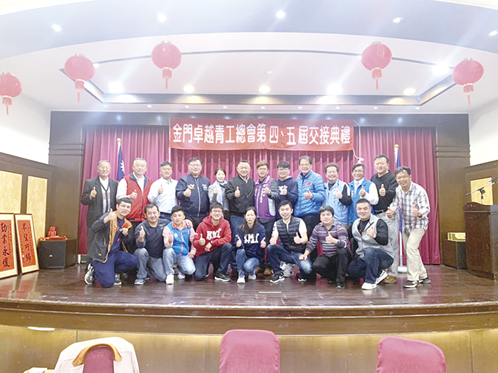 國民黨「用壯育青」,今後也將與青年朋友一起締造更好的國家社會。(國民黨金門縣黨部提供)