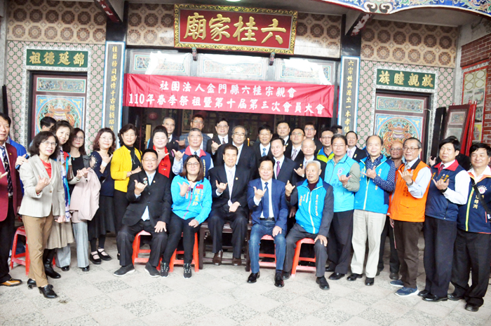 金門縣議長洪允典與台金六桂宗親合影。（楊水詠攝）