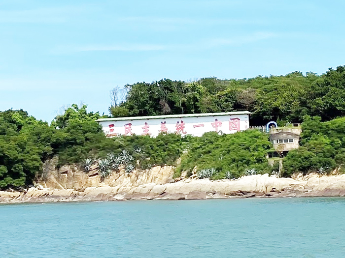 大膽島是金門縣振興觀光最重要的推動景點之一。（本報資料照片）