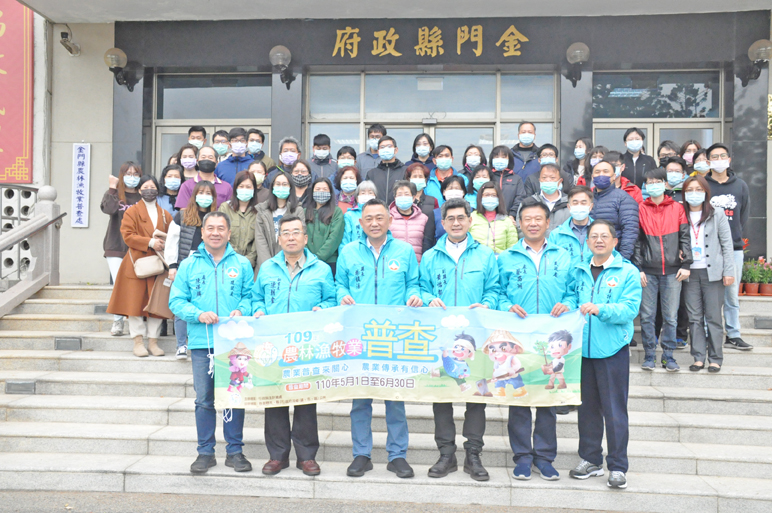 金門縣長楊鎮浯(前排左三)與副縣長黃怡凱及縣府同仁合影。(楊水詠攝)