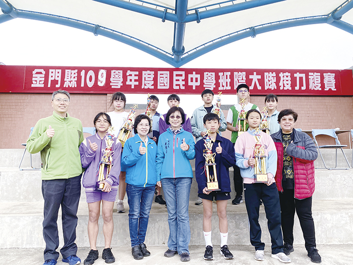 金門地區各國中大隊接力決賽昨在金湖國中田徑場舉行，5校14支隊伍同場較勁。（金湖國中提供）