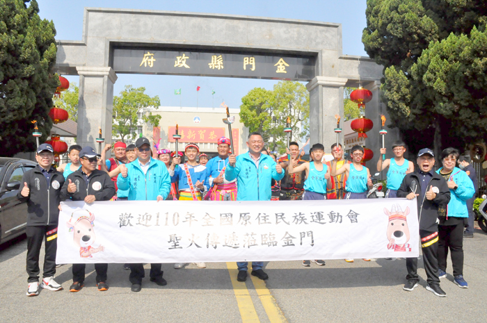金門縣長楊鎮浯與聖火隊及工作人員在縣府大門牌樓前合影。（楊水詠攝）