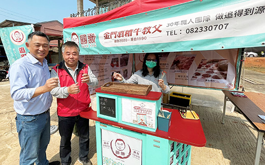 社區民眾製作風獅爺造型紅龜粿、圓頭牛肉乾現場烤肉供品嚐,公私協力合作完成任務,共築金門綠色長城、永續環境發展。(陳麗妤攝)