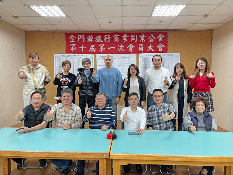 金門縣旅行商業同業公會新團隊理監事走馬上任。(縣府觀光處提供)