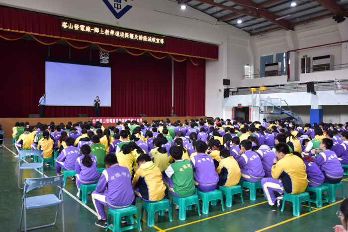 金湖國中邀請台電公司塔山電廠蒞校宣導節能減碳暨鄉土教學。（金湖國中提供）