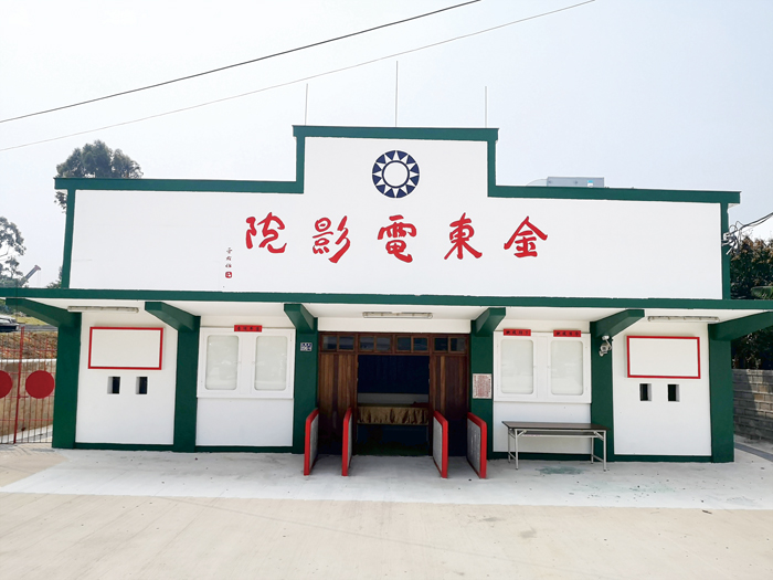 因為兩岸對峙,做為防衛前線的金門充斥著各式的軍事設施,隨著時間的推移,該保存、利用,還是任其隨著一個時代的終結而消逝,民間和政府尋求解決的方案。(詹宗翰攝)