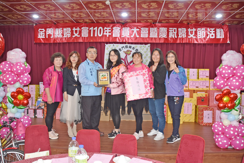 金門縣婦女會頒獎表揚各分會10位自強媽媽。(陳冠霖攝)
