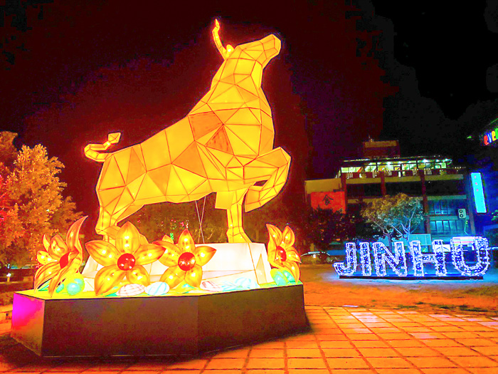 金門各鄉鎮的燈會也配合星光節展出，滿滿的夢幻光影，璀璨可期。（觀光處提供）