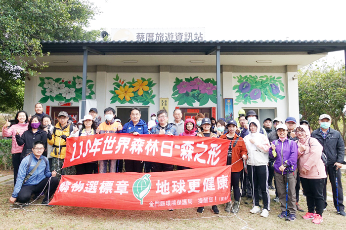 環保局在蔡厝登山古道辦理「世界森林日-森之形」活動，環保局長楊建立和參與學員一齊登山護林並合照。（莊煥寧攝）