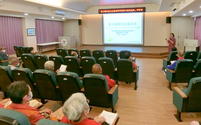 農試所辦理「番石榴及番木瓜栽培管理與節水灌溉技術」研習會，與會學員參與踴躍。（農試所提供）