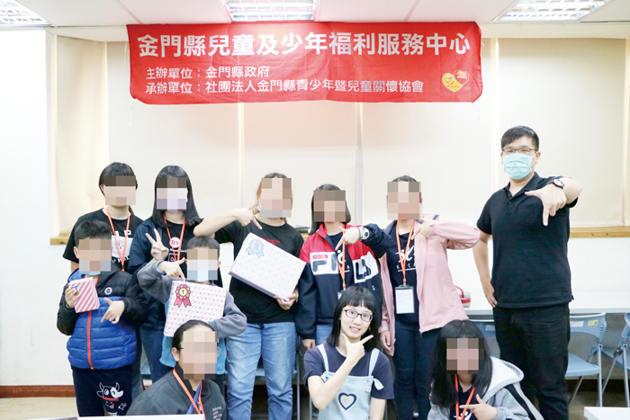 「第三屆Rummikub拉密桌遊競賽暨五反宣導活動」落幕，活動結合宣導期能協助兒童自我保護。（金門縣兒童及少年福利服務中心提供）