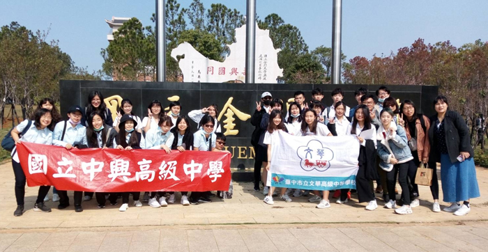 台中、南投兩地的文華高中與中興高中師生到金大交流：師生合影。（許加泰攝）