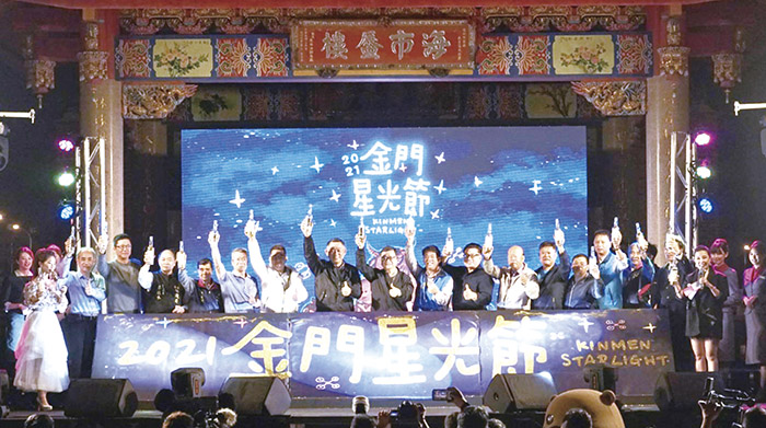 「2021金門星光節」昨晚在瓊林盛大開幕。(陳冠霖攝)