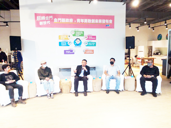 一年一度青年節，金門縣長楊鎮浯邀請地方青年創業代表，共同參與「金門青年勇敢創未來」發布會，楊縣長與在地青年創業家對話、互動。（許加泰攝）