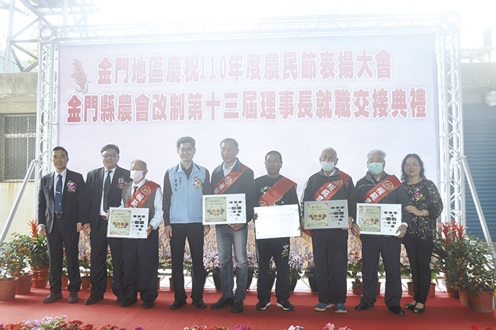 金門地區慶祝110年農民節表揚大會，昨日上午在縣農會榖物乾燥中心舉行，副縣長黃怡凱及到場鄉鎮長等，頒獎表揚模範農事小組長、模範農民、績優安全農業示範農戶。（李增汪攝）