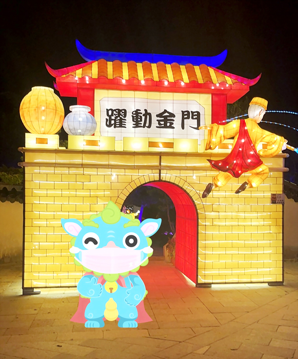 金沙鎮公所配合「金門星光節」推出「來金沙鎮尋找旅行風獅爺」臉書抽獎活動，歡迎民眾來金沙尋找旅行風獅爺，完成任務可抽限量風獅爺造型紀念酒。（陳麗妤攝）