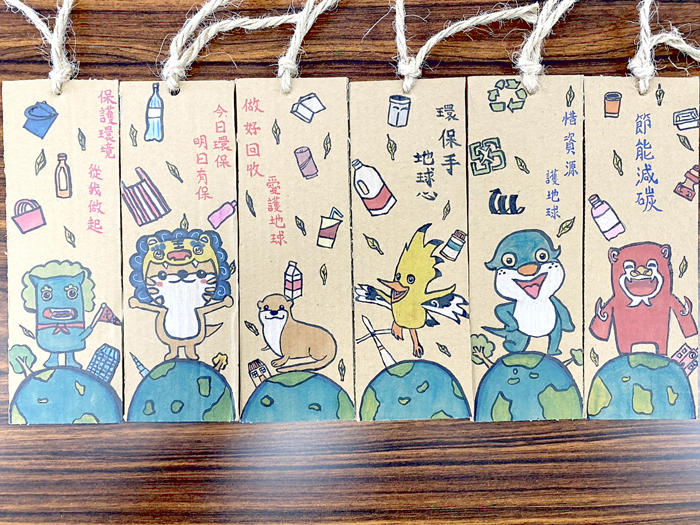 金城鎮公所邀集鎮內中小學學生利用手邊材料製作出獨一無二的書籤,表達他們對環境保護的認知與訴求。
(金城鎮公所提供)