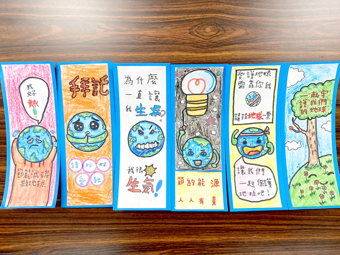 金城鎮公所邀集鎮內中小學學生利用手邊材料製作出獨一無二的書籤,表達他們對環境保護的認知與訴求。
(金城鎮公所提供)