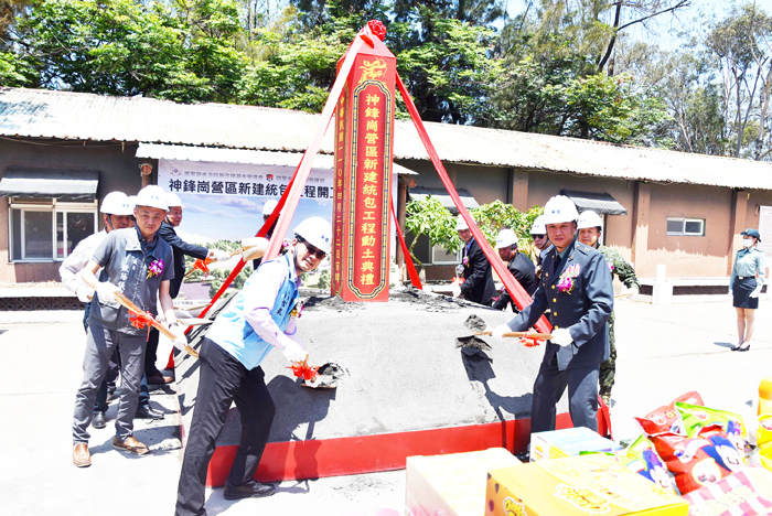 金防部「神鋒崗營區」新建工程22日上午舉行開工動土典禮。(陳冠霖攝)