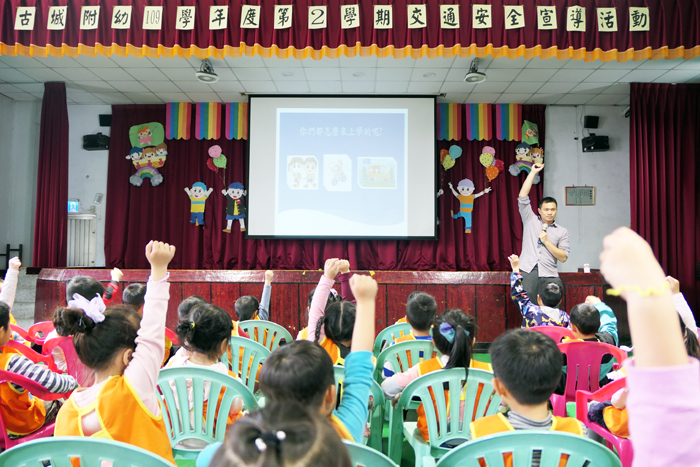古城國小附設幼兒園為全園幼兒舉辦一場以「交通安全我最行」為主題的交通安全教育宣導活動。(古城國小提供)