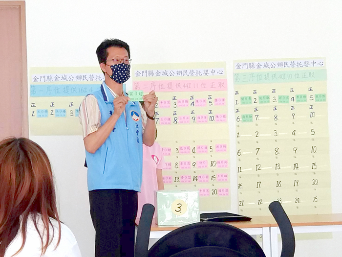 在社會處副處長李廣榮及政風單位人員共同監督下,金城公辦民營托嬰中心抽籤結果揭曉。(縣府社會處提供)