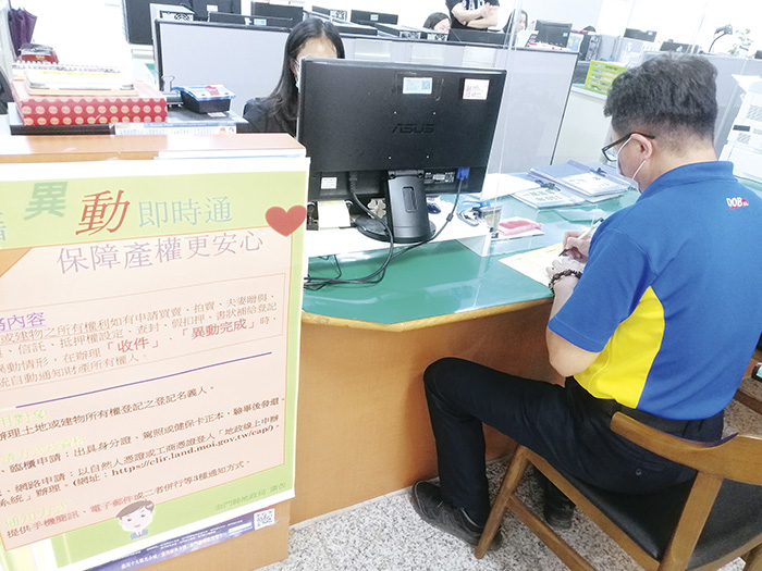 不動產登記案件主動通知再升級,金門縣地政局為服務更廣大鄉親,今年再新增「書狀補給及建物第一次登記案件」主動通知服務。(地政局提供)