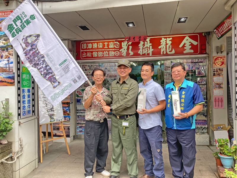 今年老兵召集令已有近160店家將推出優惠,共迎老兵回金。(縣府提供)