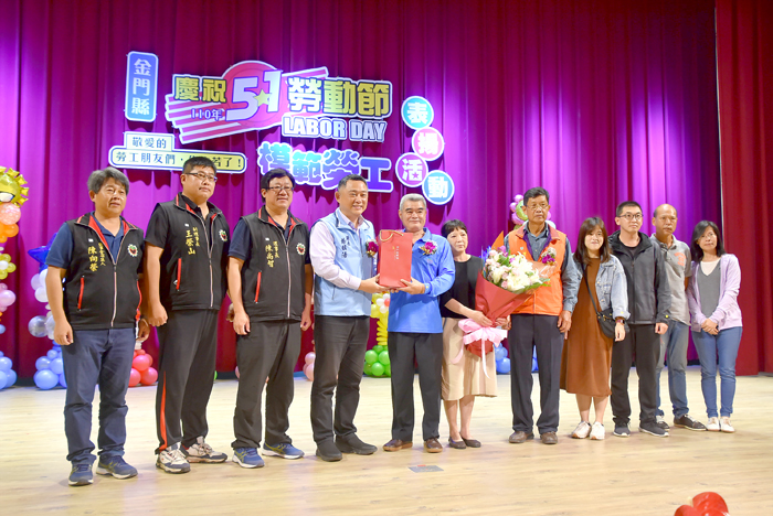 縣長楊鎮浯頒獎表揚全國模範勞工當選人張克成(左5)。(陳冠霖攝)