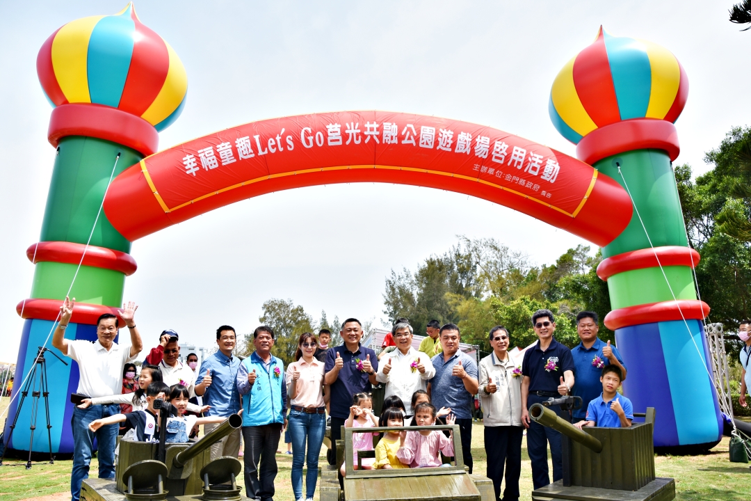 由政府和民間協力規劃的共融公園,攜手與孩子們共度愉快的童年。(詹宗翰攝)