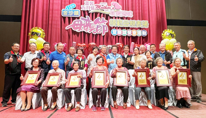 金沙鎮公所舉辦110年度模範母親表揚，述美大提琴及沙小古箏社到場演出，為典禮增添溫馨氣氛。（陳麗妤攝）