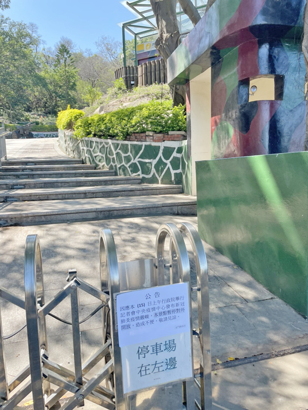 觀光處宣布全島室內景點及易群聚之導覽遊程,即日起暫停開放及解說服務。(縣府觀光處提供)