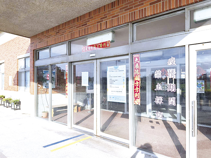 金門縣政府呼籲團體近期停辦集會活動，住宿式機構以視訊替代探訪。（金門縣政府社會處提供）