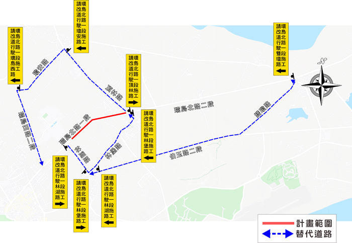 配合環島北路一段金門大學至頂林路口拓寬，縣林務所5/27將進場展開路樹移植或移除作業，為維護行車安全施工期間將採道路封閉，並規劃相關替代道路。（縣府提供）