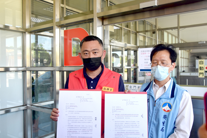 楊鎮浯縣長偕李錫鑫局長拿出5月17日發函中央疫情指揮中心的公文,強調中央除了「已讀不回」,迄今未有任何回應。(翁維智攝)
