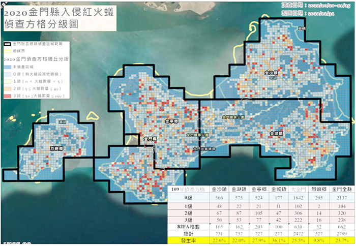 金門紅火蟻的分布。(金大提供)