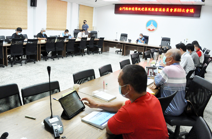 金門縣維護傳統建築風貌審議會第八十八次會議昨召開,由縣府建設處處長陳祥麟主持,計審議九件獎助申請案件。
(楊水詠攝)
